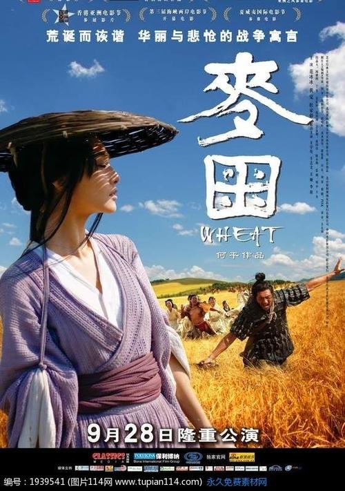 新加坡管理大学学生卡